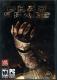Dead Space - Electronic Arts - PC DVD Game - Includes Booklet