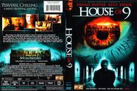 shopbestlove: House of 9 (2007)