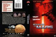 shopbestlove: Mission to Mars DVD (2000)